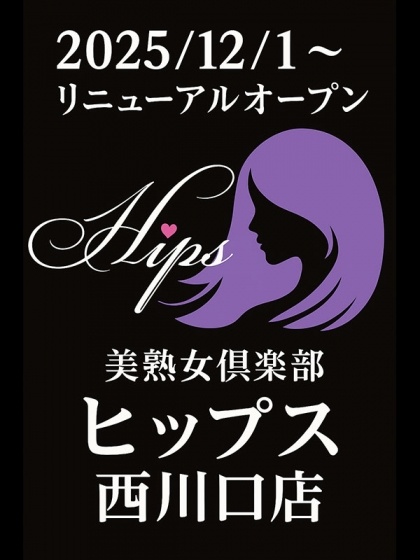 ★美熟女倶楽部Hip